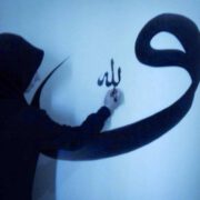 duvara kaligrafi yazı yazma, duvara hat yazı yazma, minber yazıları, mihrap yazıları, şamdan kaligrafi hat yazısı