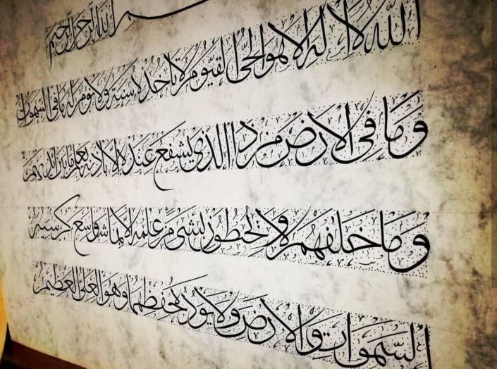 kaligrafi yazılı kağıt, eskitme fon kağıdı kaligrafi, hat yazı eskitme kağıt, kaligrafi kağıtları