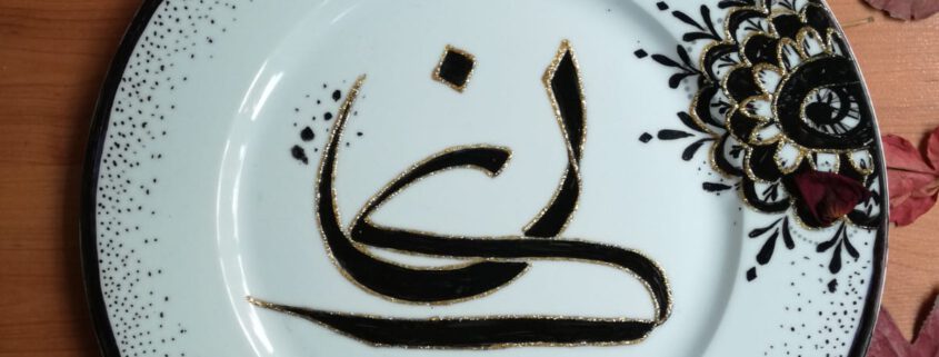porselen tabak yazı, kaligrafi tabak yazı, kaligrafi porselen tabak, hat sanatı porselen tabak